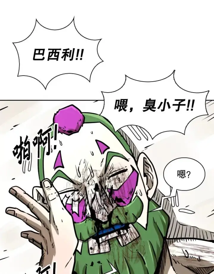 《鲨鱼》293.两败俱伤之胜图76