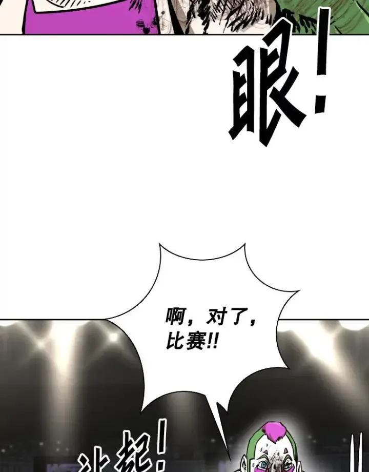 《鲨鱼》293.两败俱伤之胜图78