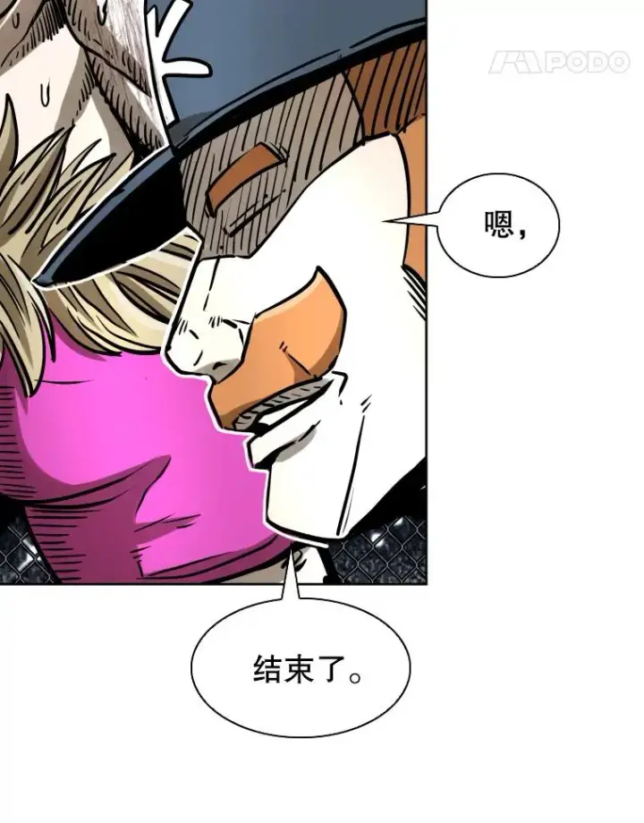 《鲨鱼》293.两败俱伤之胜图84