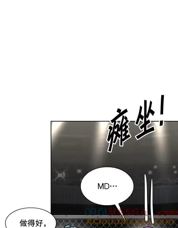 《鲨鱼》293.两败俱伤之胜图85