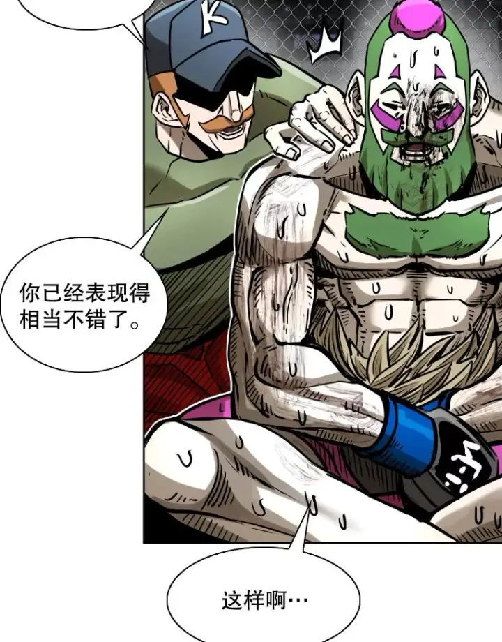《鲨鱼》293.两败俱伤之胜图86