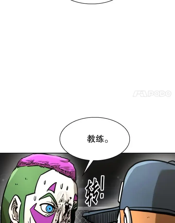 《鲨鱼》293.两败俱伤之胜图87