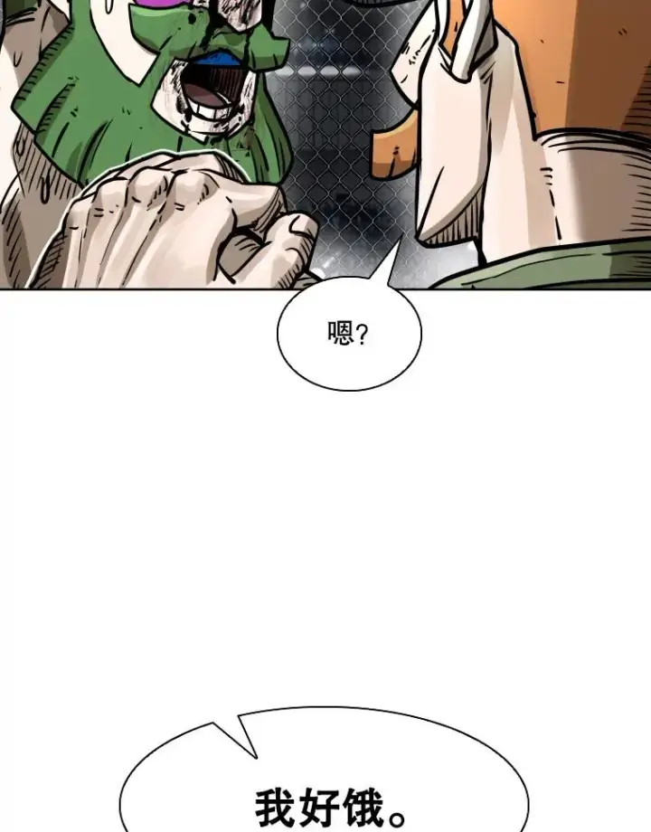 《鲨鱼》293.两败俱伤之胜图88