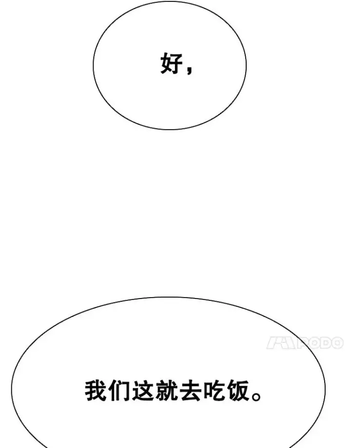 《鲨鱼》293.两败俱伤之胜图90