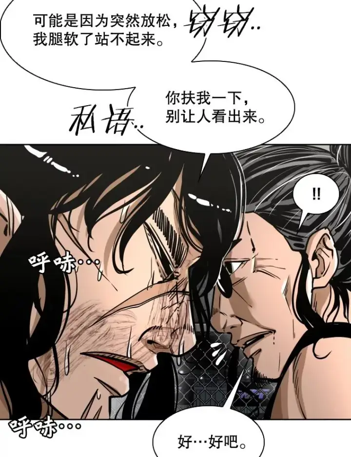 《鲨鱼》293.两败俱伤之胜图95