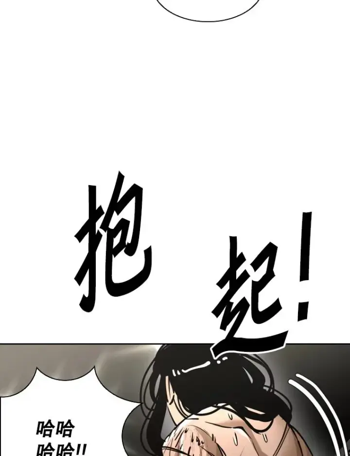 《鲨鱼》293.两败俱伤之胜图96