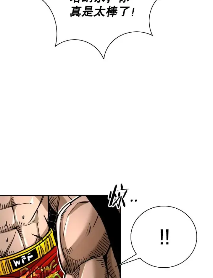 《鲨鱼》293.两败俱伤之胜图98