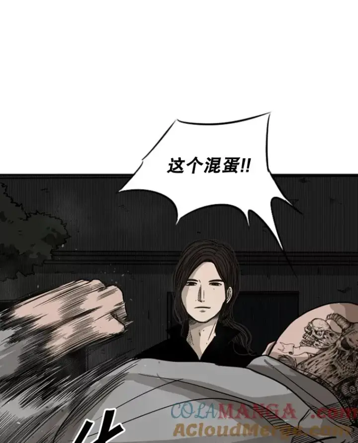 漫画《鲨鱼》70.对峙（2）第101张图