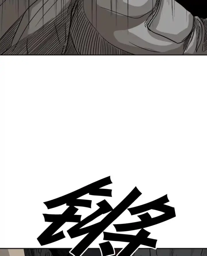 漫画《鲨鱼》70.对峙（2）第107张图