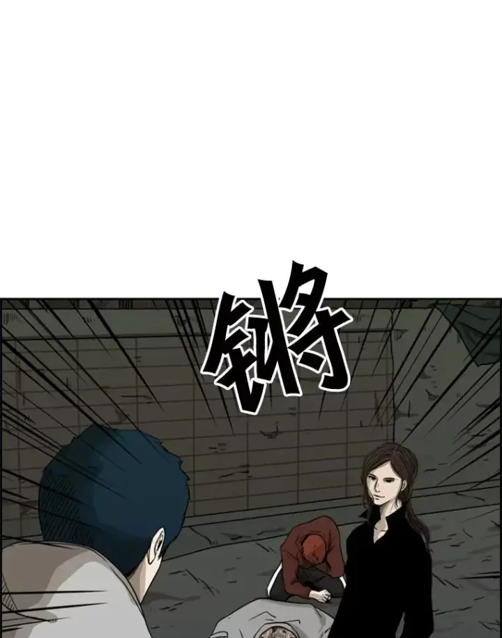 漫画《鲨鱼》70.对峙（2）第119张图