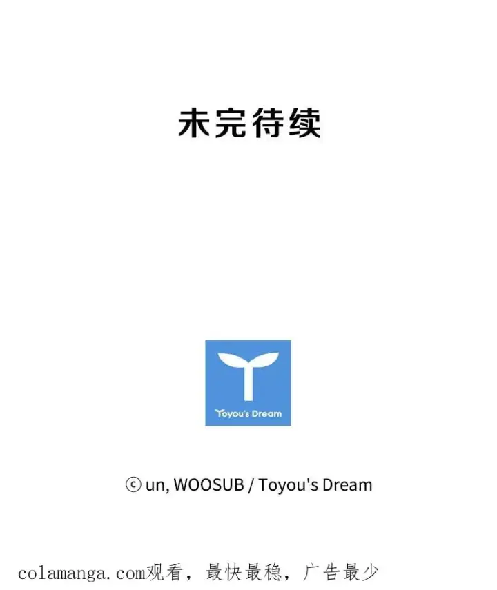 漫画《鲨鱼》70.对峙（2）第126张图