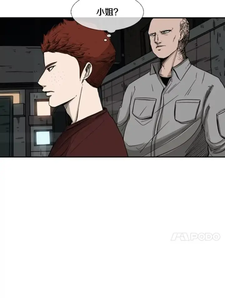 漫画《鲨鱼》70.对峙（2）第18张图