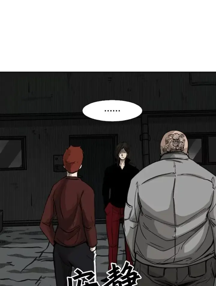 漫画《鲨鱼》70.对峙（2）第19张图