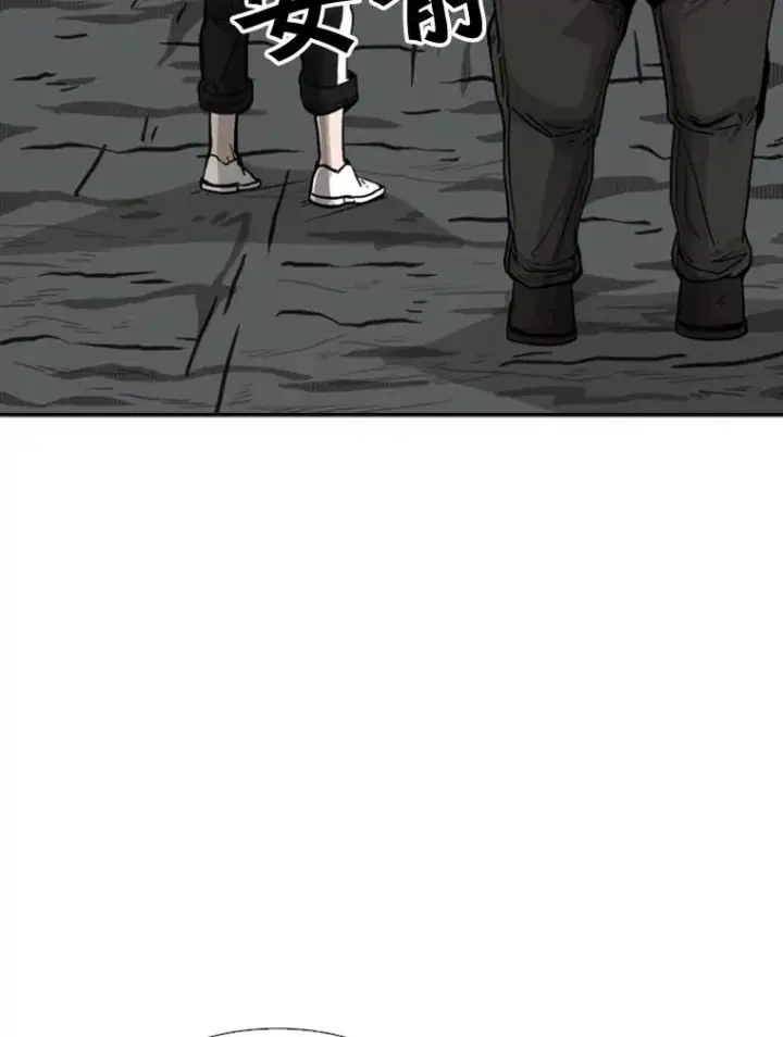 漫画《鲨鱼》70.对峙（2）第20张图