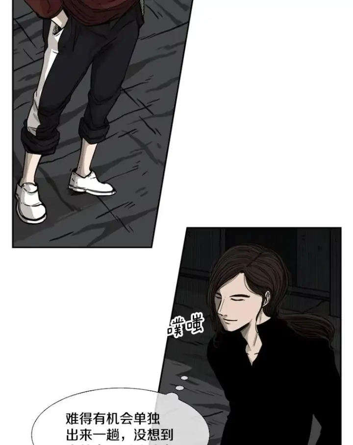 漫画《鲨鱼》70.对峙（2）第31张图