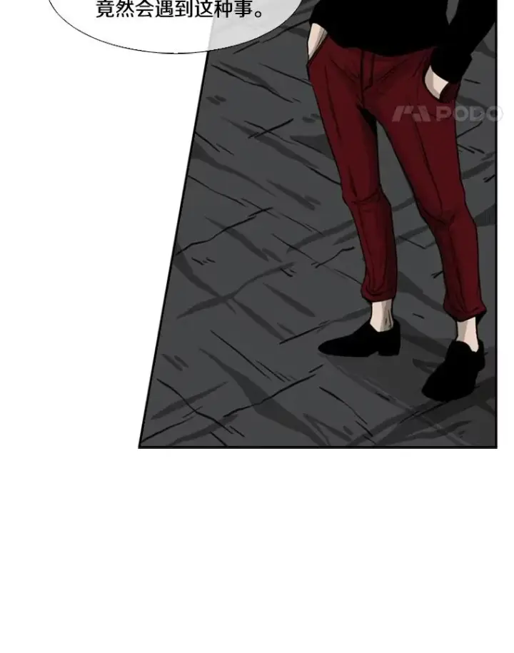 漫画《鲨鱼》70.对峙（2）第32张图