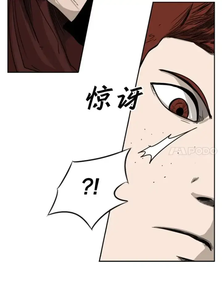 漫画《鲨鱼》70.对峙（2）第35张图