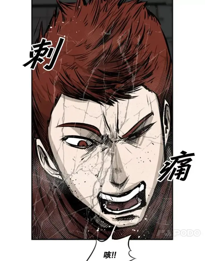 漫画《鲨鱼》70.对峙（2）第38张图
