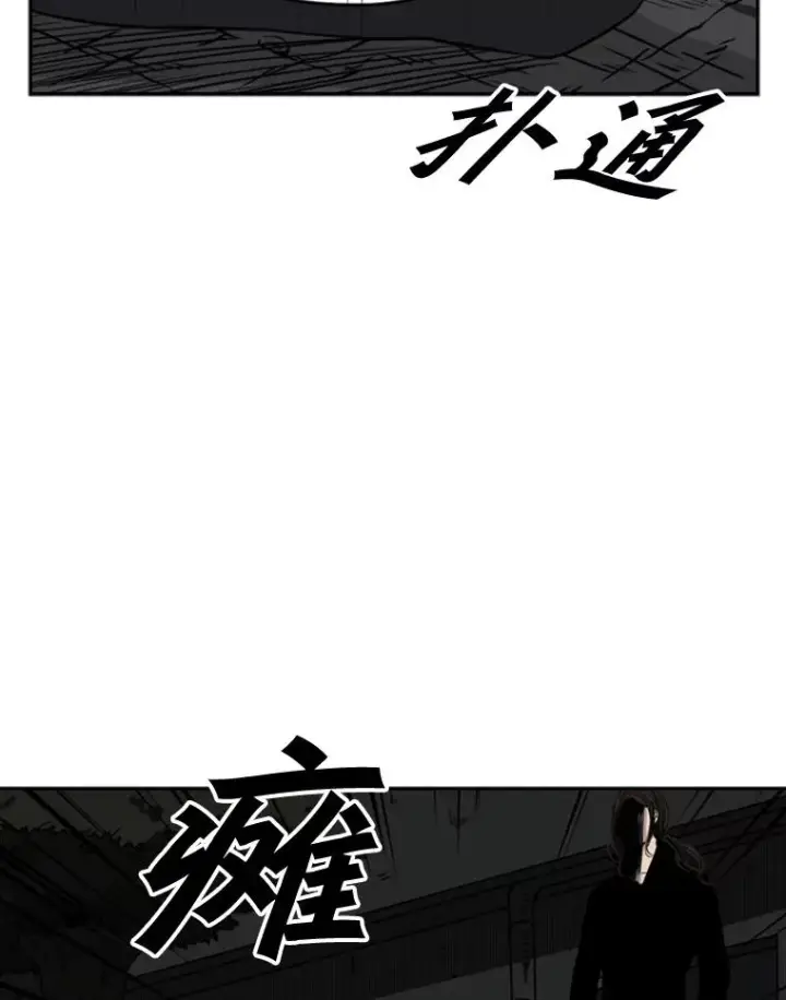 漫画《鲨鱼》70.对峙（2）第40张图