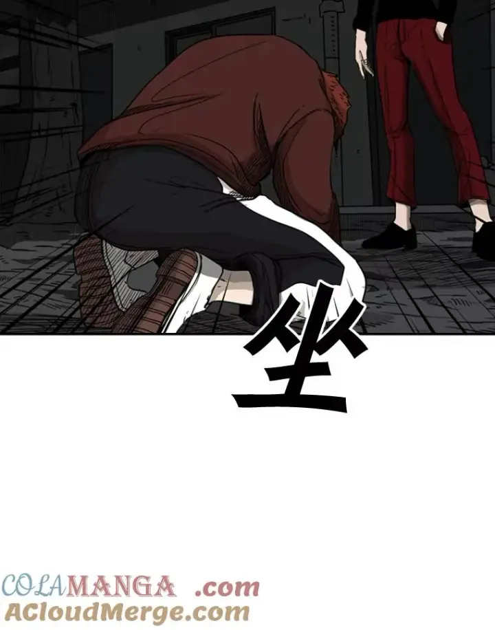 漫画《鲨鱼》70.对峙（2）第41张图