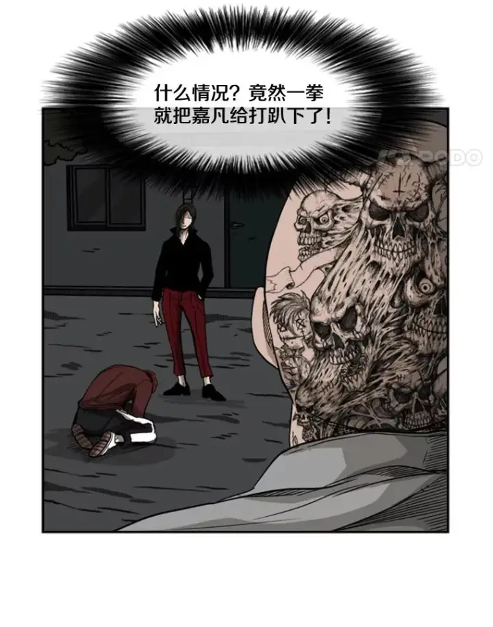 漫画《鲨鱼》70.对峙（2）第42张图