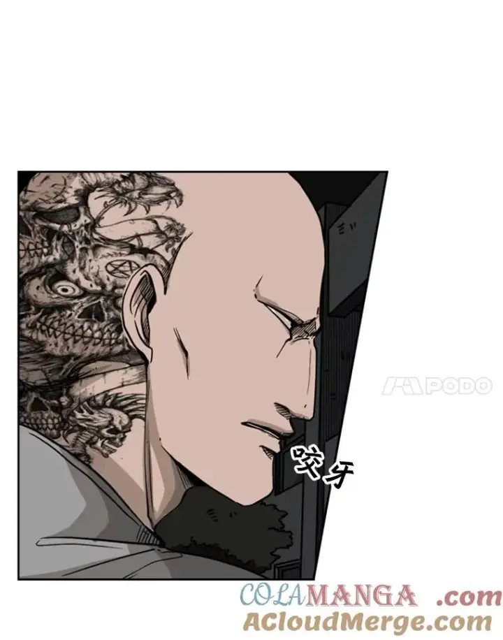 漫画《鲨鱼》70.对峙（2）第45张图