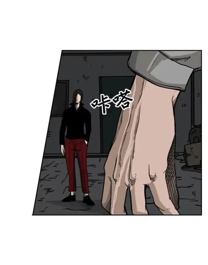 漫画《鲨鱼》70.对峙（2）第46张图