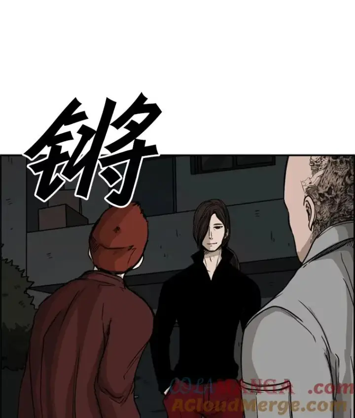 漫画《鲨鱼》70.对峙（2）第5张图