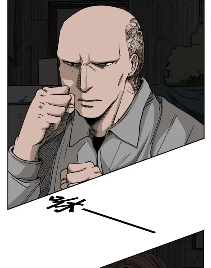 漫画《鲨鱼》70.对峙（2）第50张图