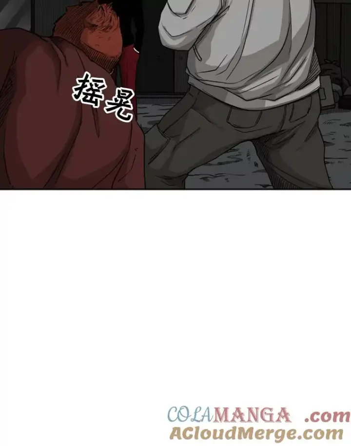 漫画《鲨鱼》70.对峙（2）第53张图