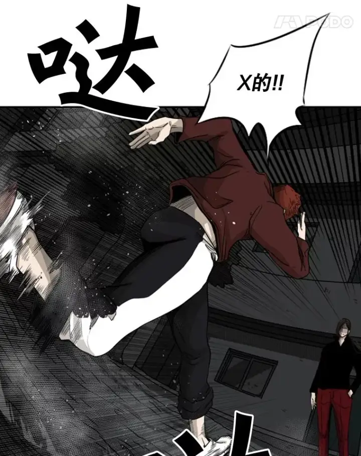 漫画《鲨鱼》70.对峙（2）第59张图
