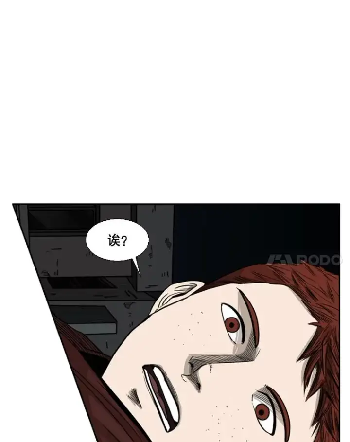 漫画《鲨鱼》70.对峙（2）第72张图