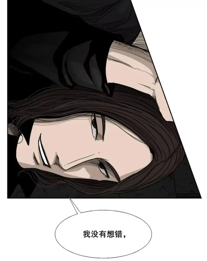 漫画《鲨鱼》70.对峙（2）第74张图