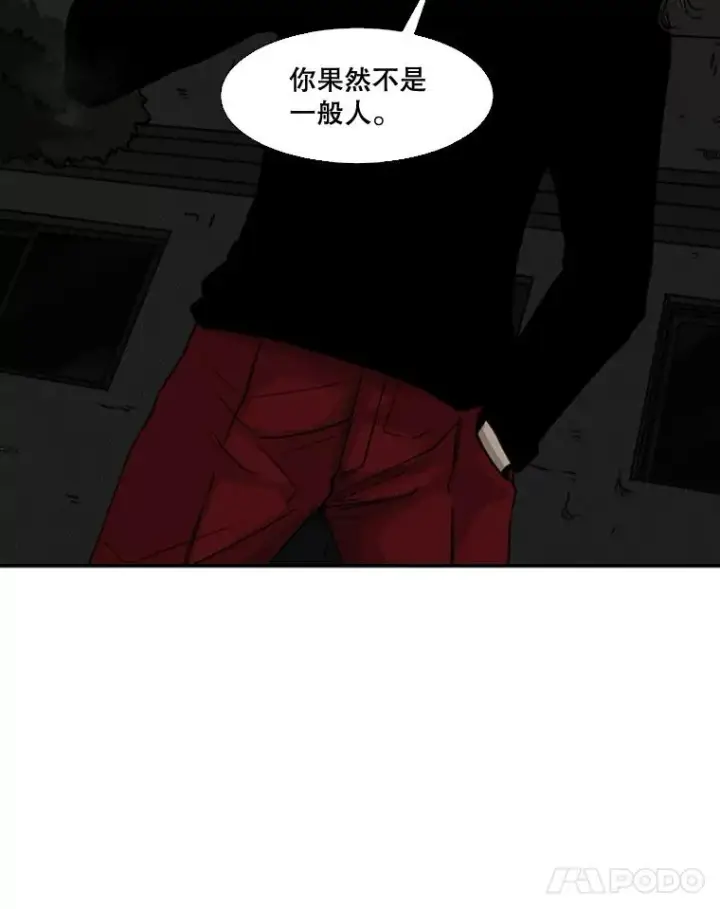漫画《鲨鱼》70.对峙（2）第76张图
