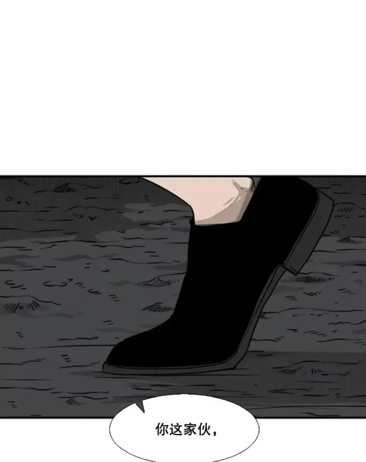 漫画《鲨鱼》70.对峙（2）第80张图
