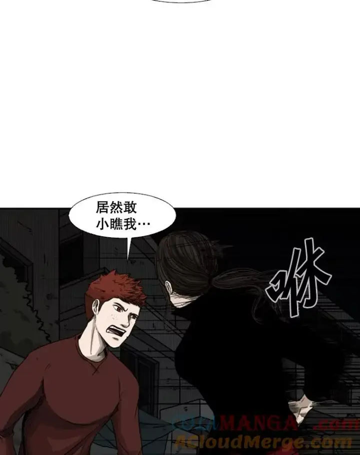 漫画《鲨鱼》70.对峙（2）第81张图