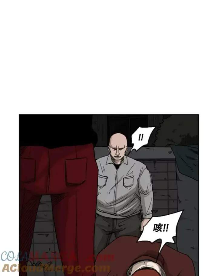 漫画《鲨鱼》70.对峙（2）第85张图