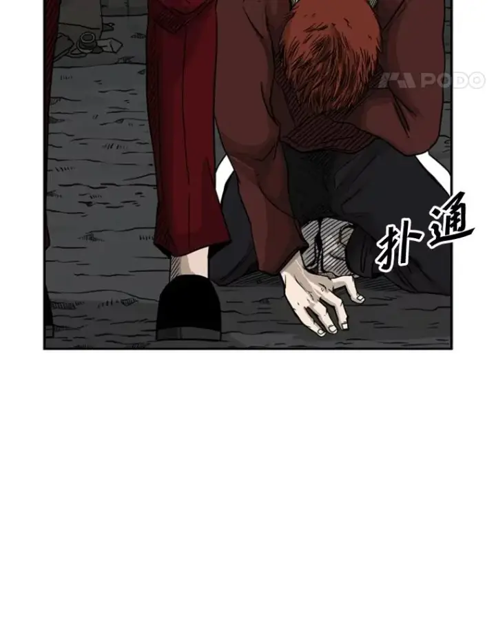 漫画《鲨鱼》70.对峙（2）第86张图