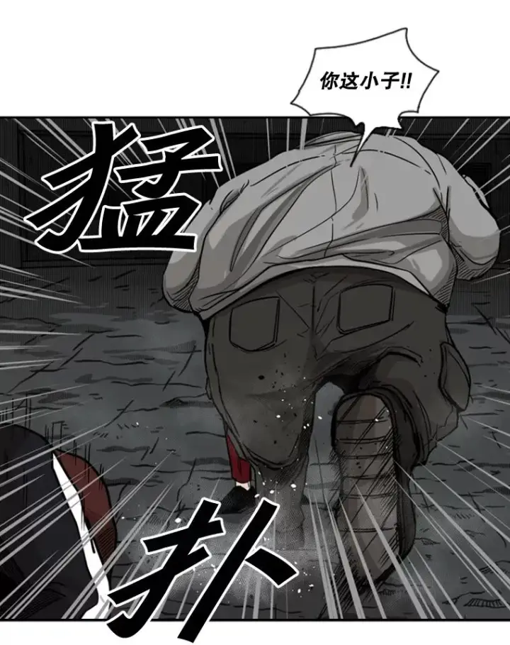 漫画《鲨鱼》70.对峙（2）第87张图