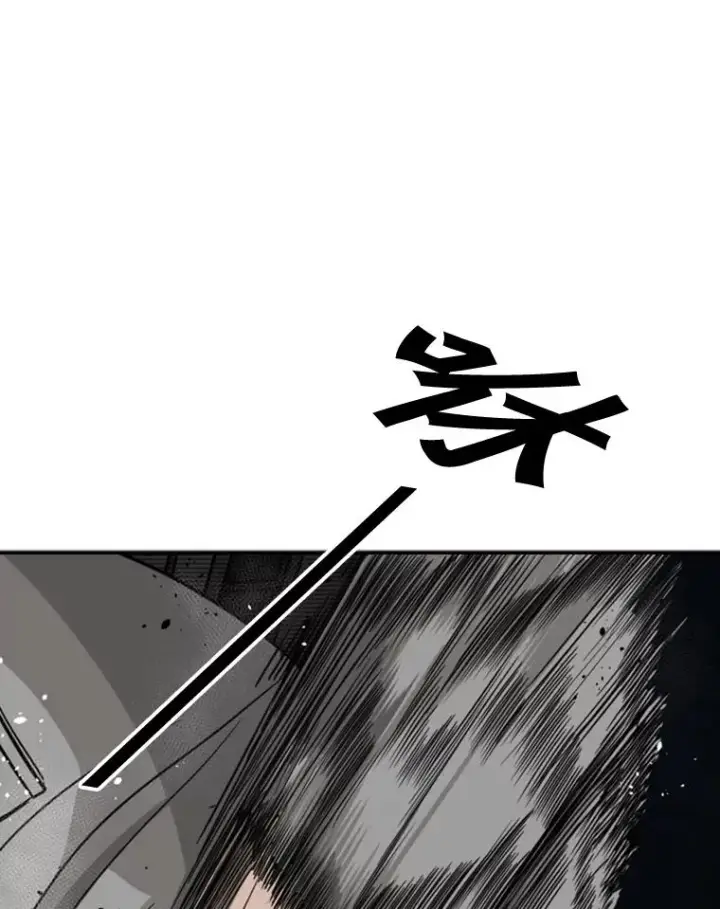 漫画《鲨鱼》70.对峙（2）第88张图