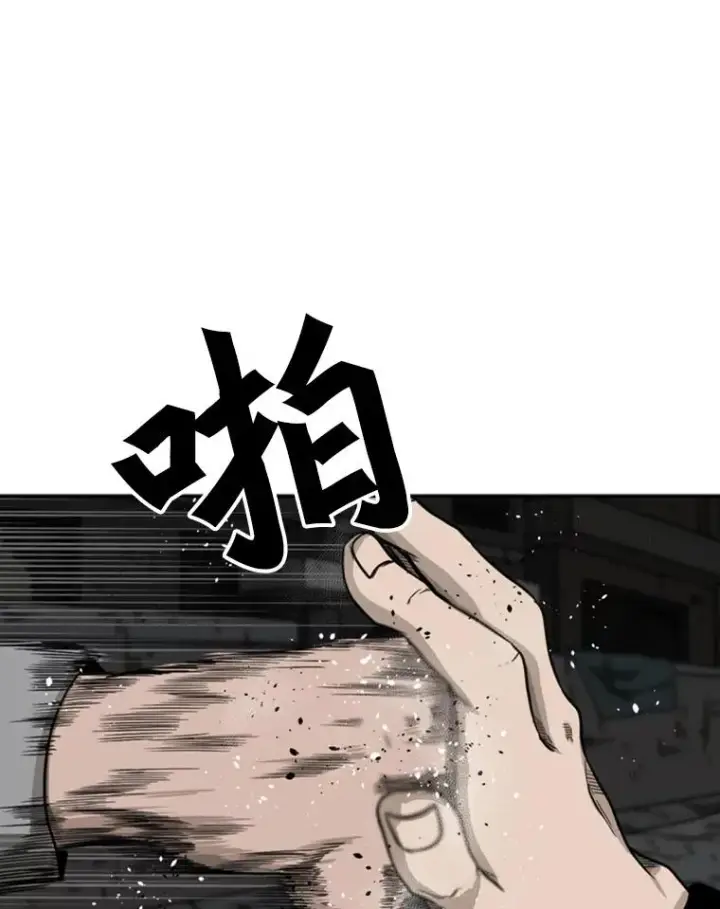 漫画《鲨鱼》70.对峙（2）第90张图