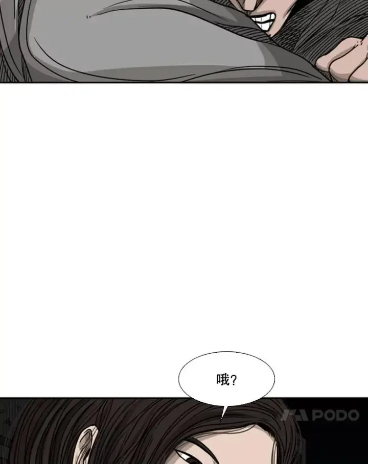 漫画《鲨鱼》70.对峙（2）第92张图