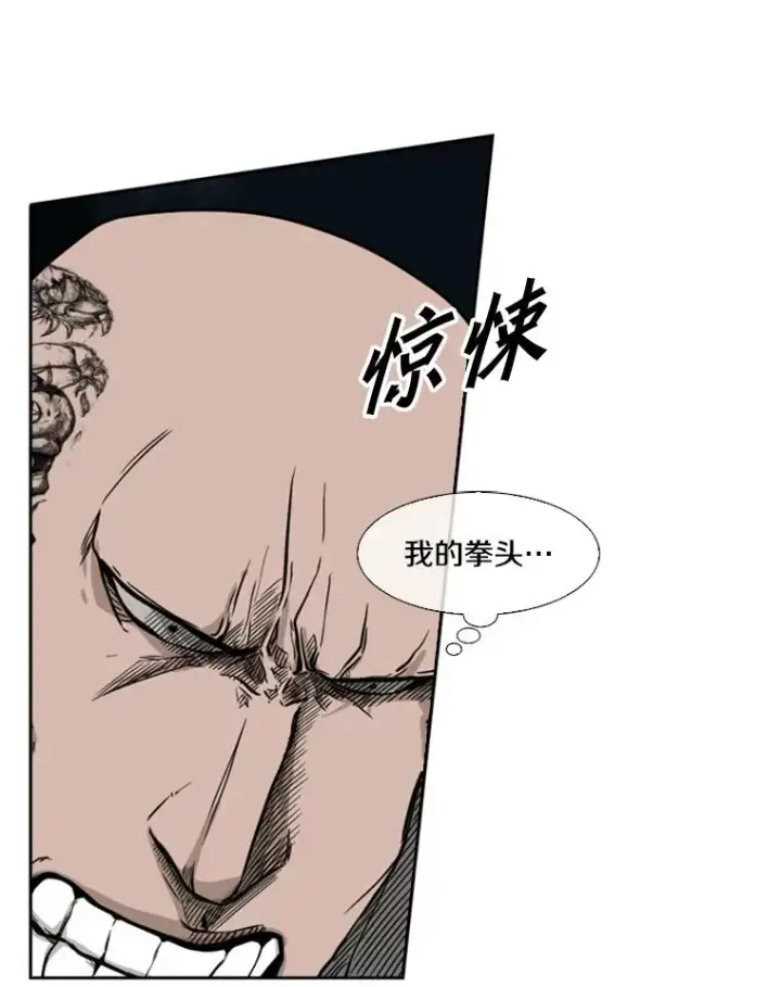 漫画《鲨鱼》70.对峙（2）第95张图