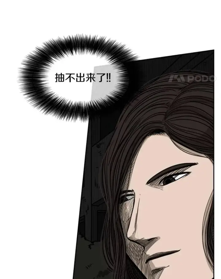 漫画《鲨鱼》70.对峙（2）第96张图