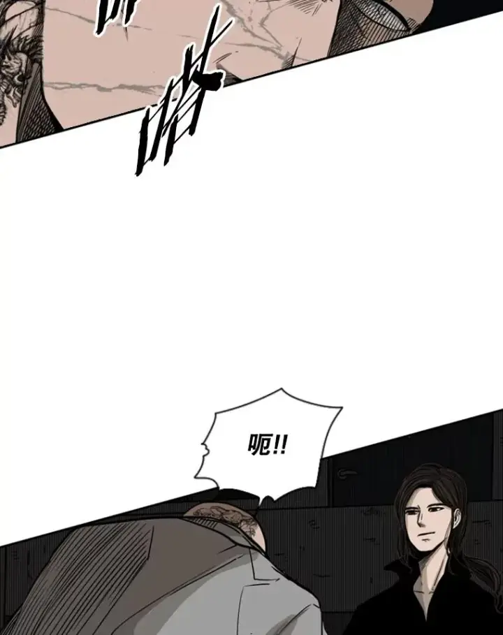 漫画《鲨鱼》70.对峙（2）第98张图