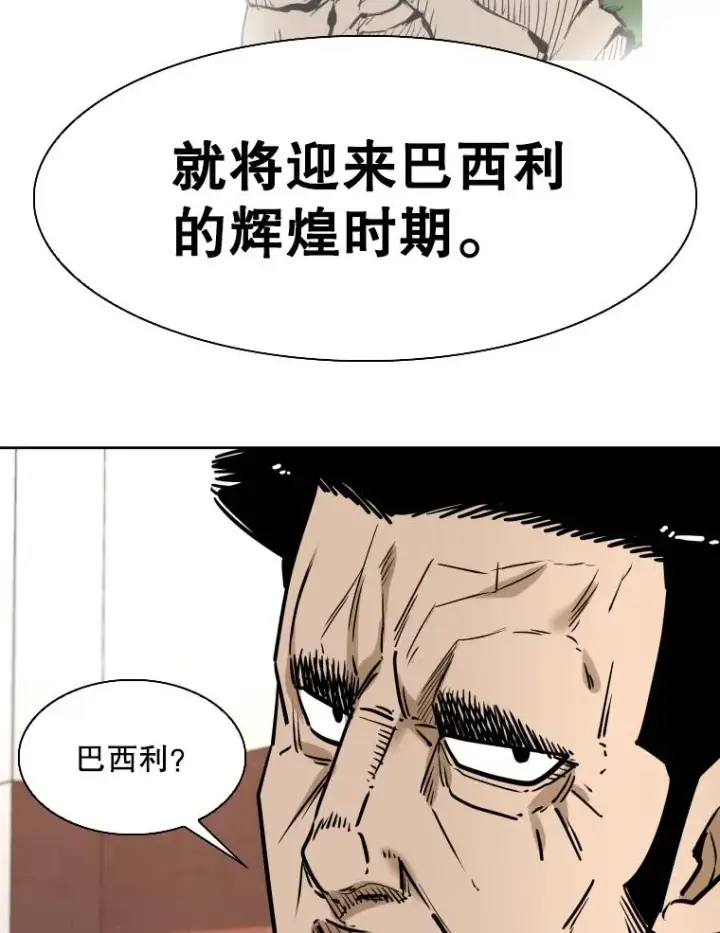 《鲨鱼》294.意料之外的局势图100