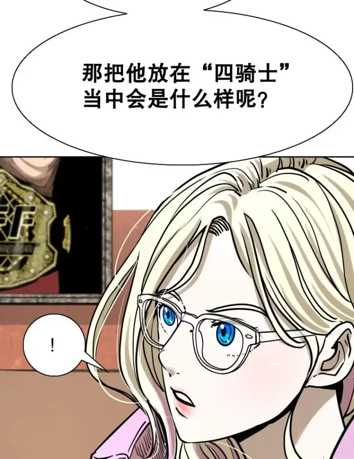 《鲨鱼》294.意料之外的局势图103