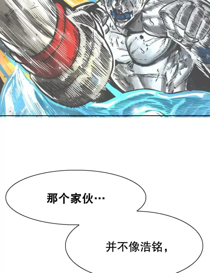 《鲨鱼》294.意料之外的局势图106