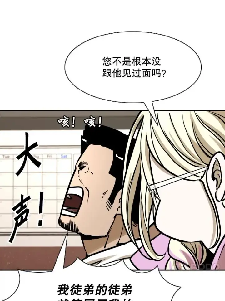 《鲨鱼》294.意料之外的局势图108