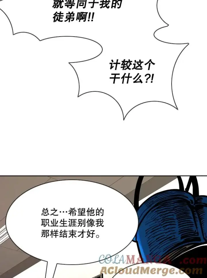 《鲨鱼》294.意料之外的局势图109
